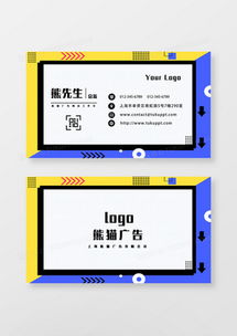 孟菲斯廣告設(shè)計(jì)模板下載 熊貓辦公一站式廣告制作解決方案