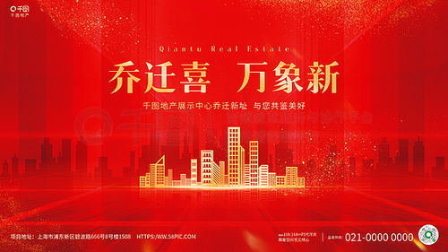 免費公司展板廣告設計素材下載 千圖網廣告圖片大全助力專業(yè)制作